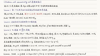 Connectivity and continuous mapping exercises