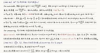 Product topology exercises